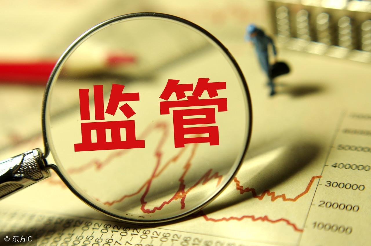 证监会罚款案例证监会罚款案例深度解析