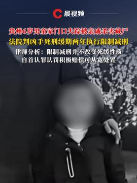 男子质疑校服被拘 警方道歉