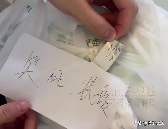 女子点绿茶餐厅外卖被贴装货